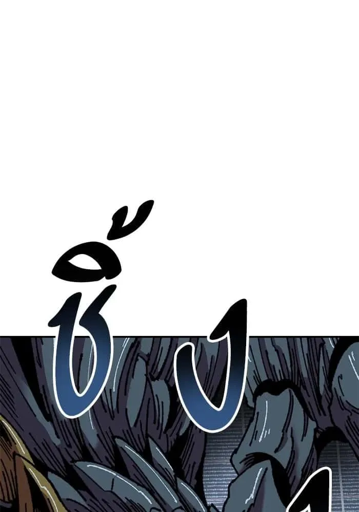 Limit Breaker ยอดคนเลเวลทะลุ ตอนที่ 182 หน้า 88