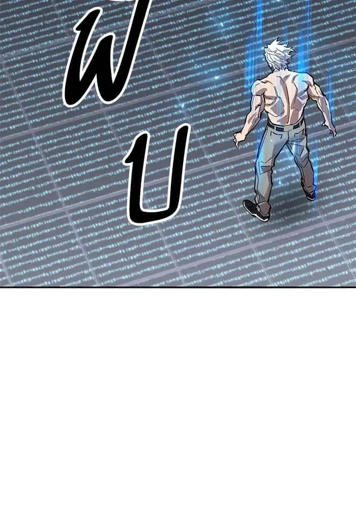Limit Breaker ยอดคนเลเวลทะลุ ตอนที่ 183 หน้า 112