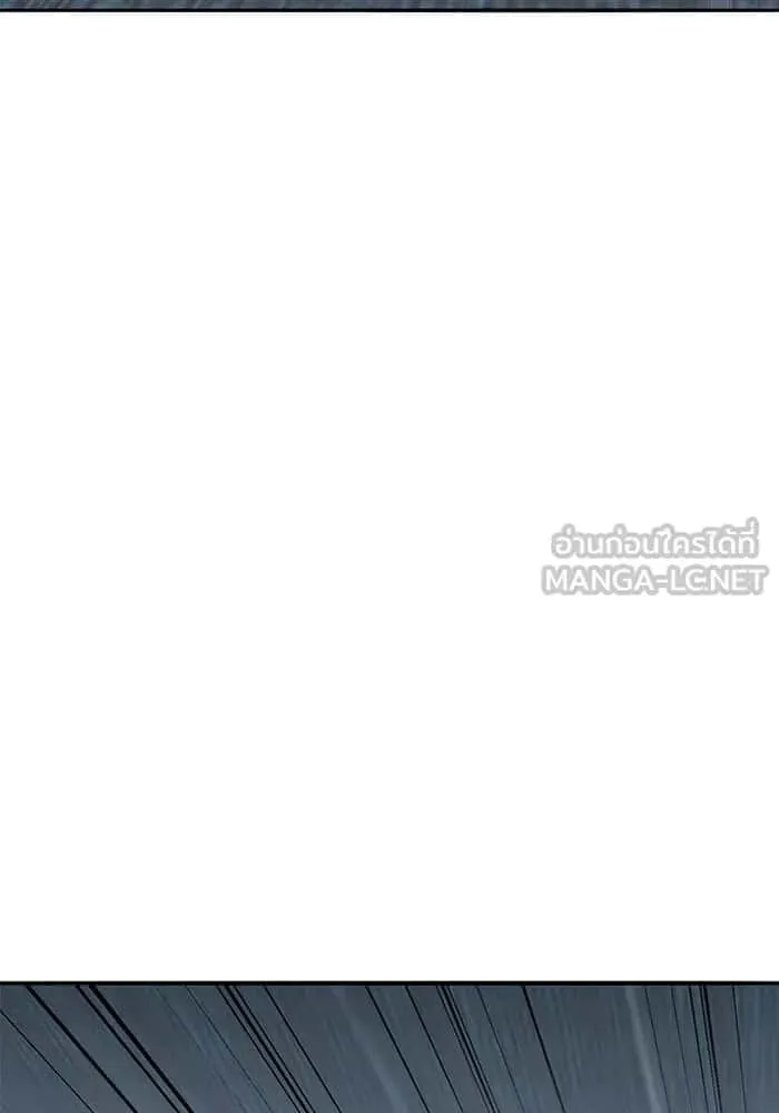 Limit Breaker ยอดคนเลเวลทะลุ ตอนที่ 183 หน้า 114