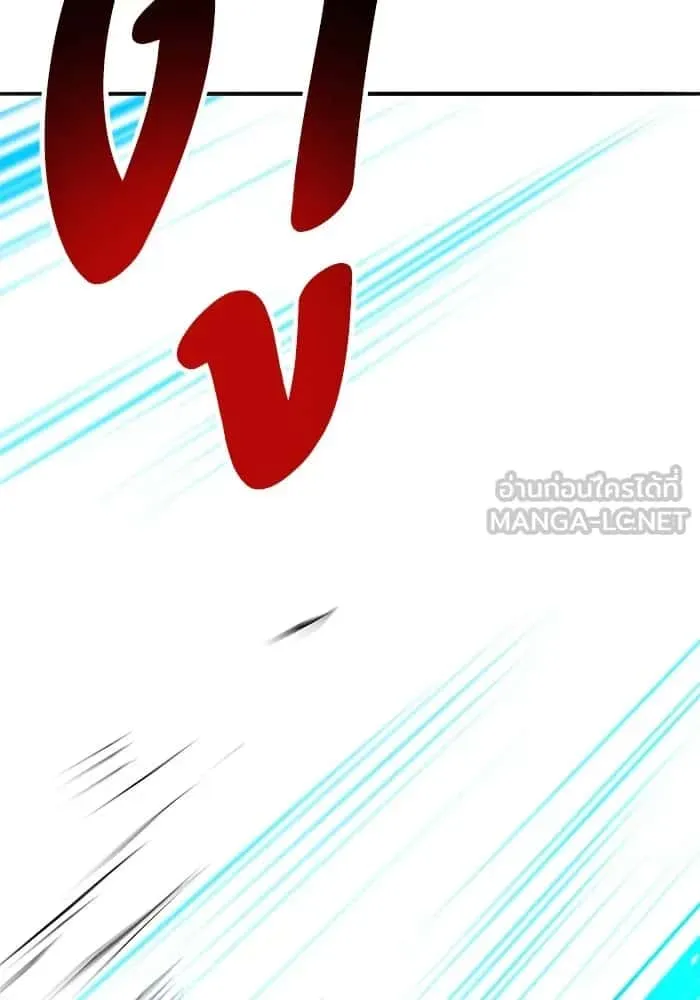 Limit Breaker ยอดคนเลเวลทะลุ ตอนที่ 183 หน้า 132