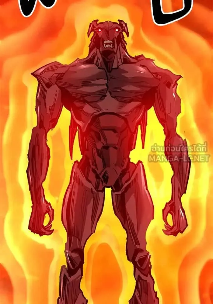 Limit Breaker ยอดคนเลเวลทะลุ ตอนที่ 183 หน้า 150
