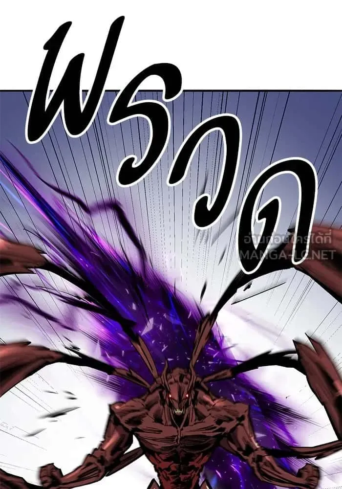 Limit Breaker ยอดคนเลเวลทะลุ ตอนที่ 183 หน้า 174