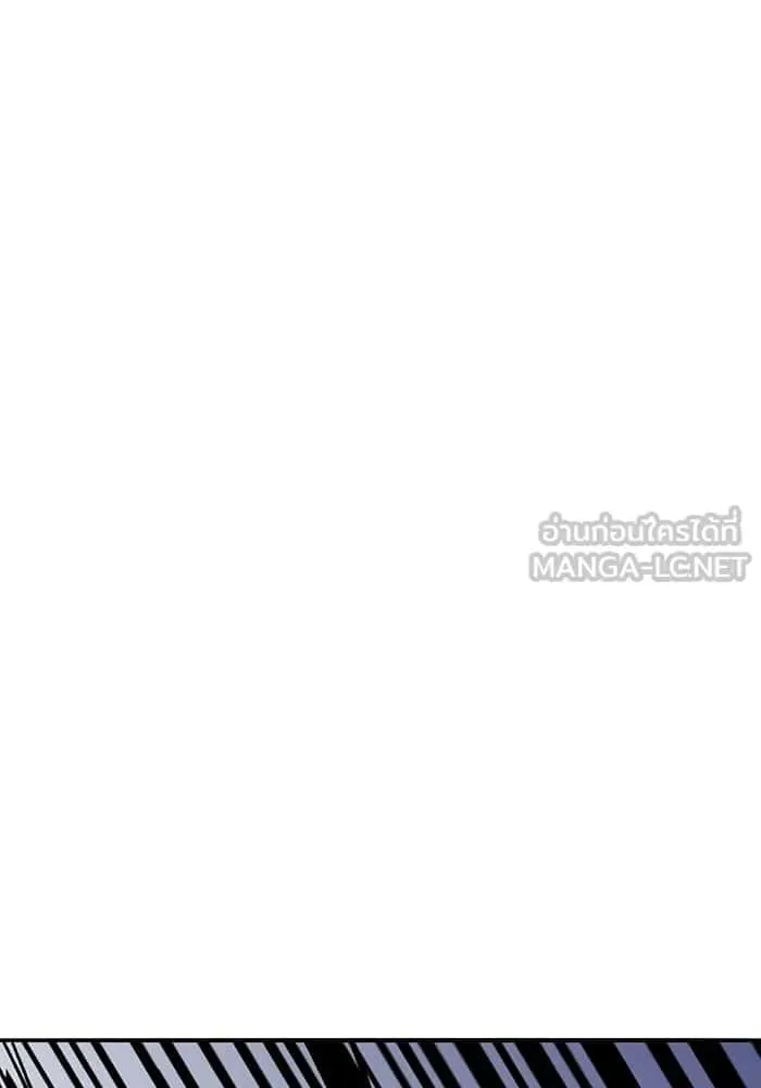 Limit Breaker ยอดคนเลเวลทะลุ ตอนที่ 183 หน้า 177