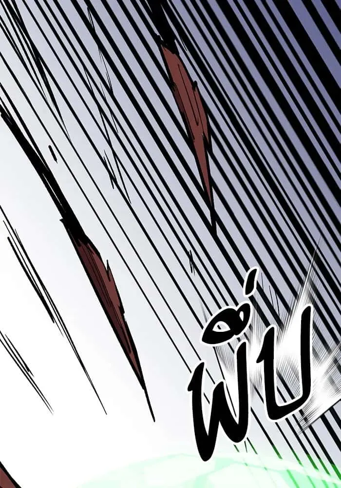 Limit Breaker ยอดคนเลเวลทะลุ ตอนที่ 183 หน้า 178
