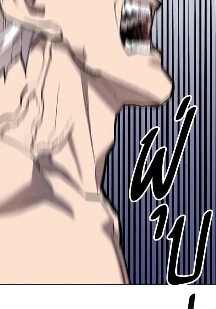 Limit Breaker ยอดคนเลเวลทะลุ ตอนที่ 183 หน้า 217