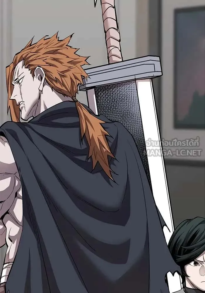 Limit Breaker ยอดคนเลเวลทะลุ ตอนที่ 183 หน้า 239
