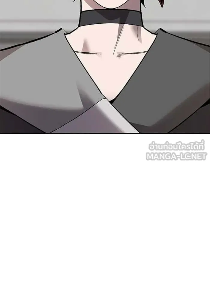 Limit Breaker ยอดคนเลเวลทะลุ ตอนที่ 183 หน้า 242