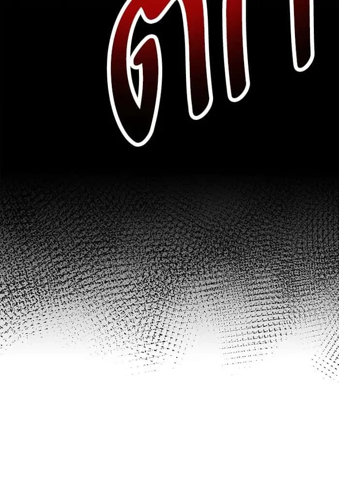 Limit Breaker ยอดคนเลเวลทะลุ ตอนที่ 183 หน้า 247