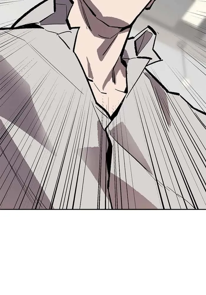 Limit Breaker ยอดคนเลเวลทะลุ ตอนที่ 183 หน้า 249