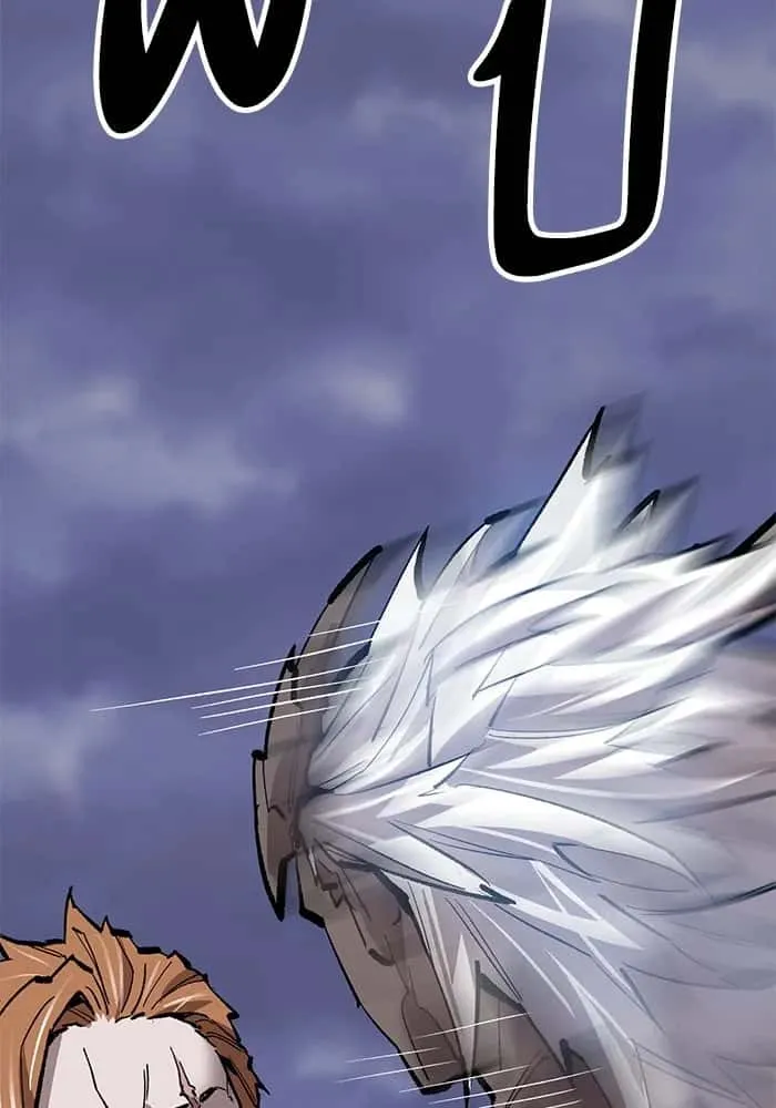 Limit Breaker ยอดคนเลเวลทะลุ ตอนที่ 183 หน้า 273