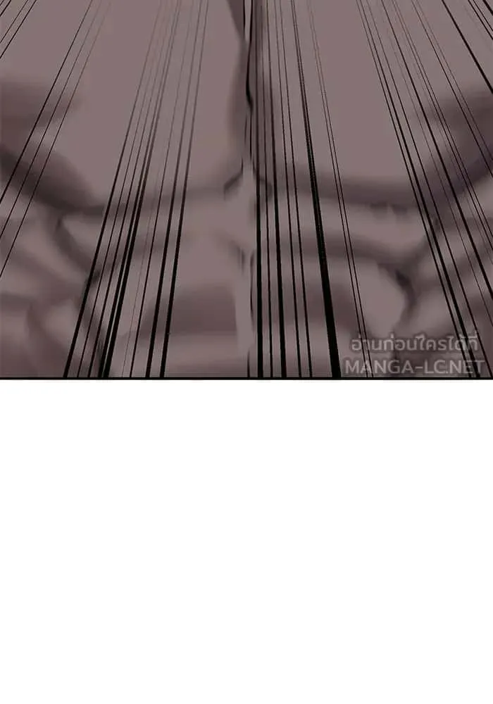 Limit Breaker ยอดคนเลเวลทะลุ ตอนที่ 183 หน้า 284