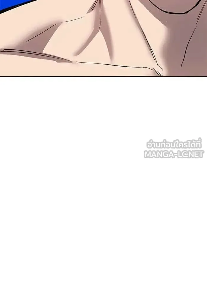 Limit Breaker ยอดคนเลเวลทะลุ ตอนที่ 183 หน้า 39