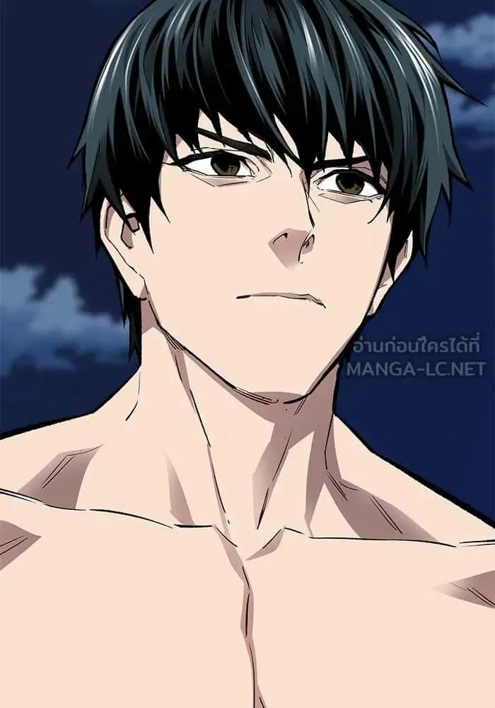 Limit Breaker ยอดคนเลเวลทะลุ ตอนที่ 183 หน้า 48