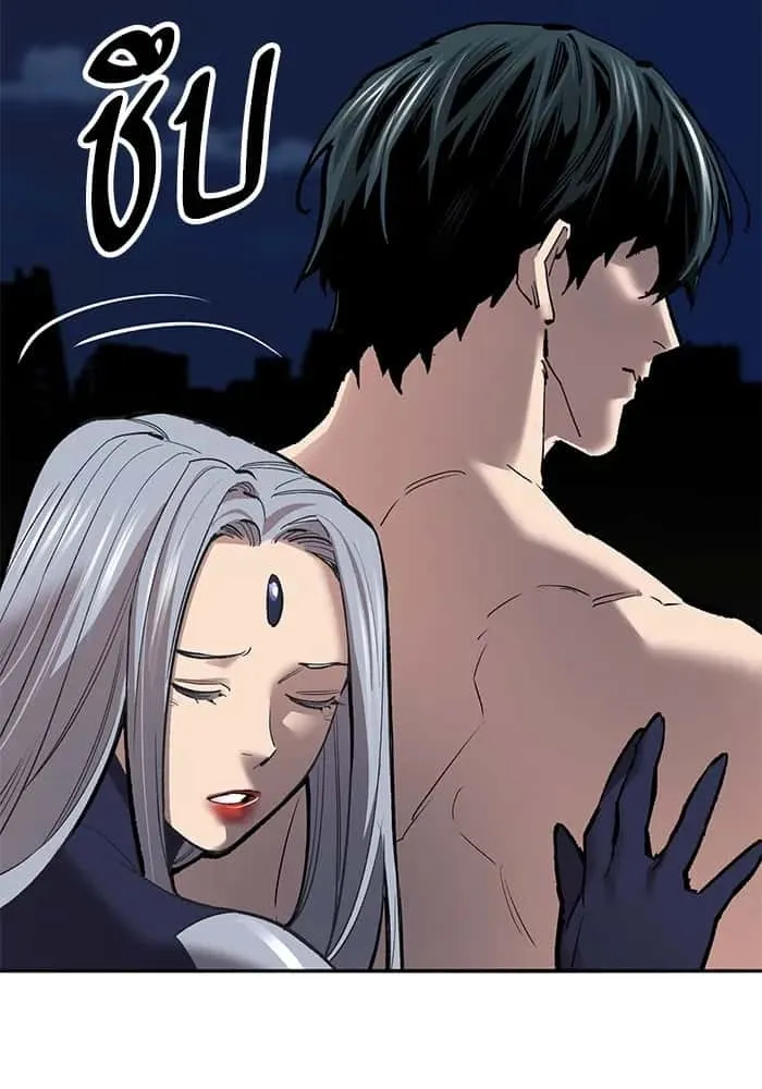 Limit Breaker ยอดคนเลเวลทะลุ ตอนที่ 183 หน้า 50