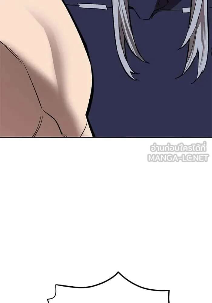 Limit Breaker ยอดคนเลเวลทะลุ ตอนที่ 183 หน้า 72