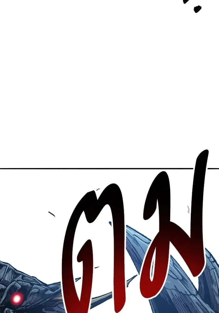 Limit Breaker ยอดคนเลเวลทะลุ ตอนที่ 183 หน้า 85