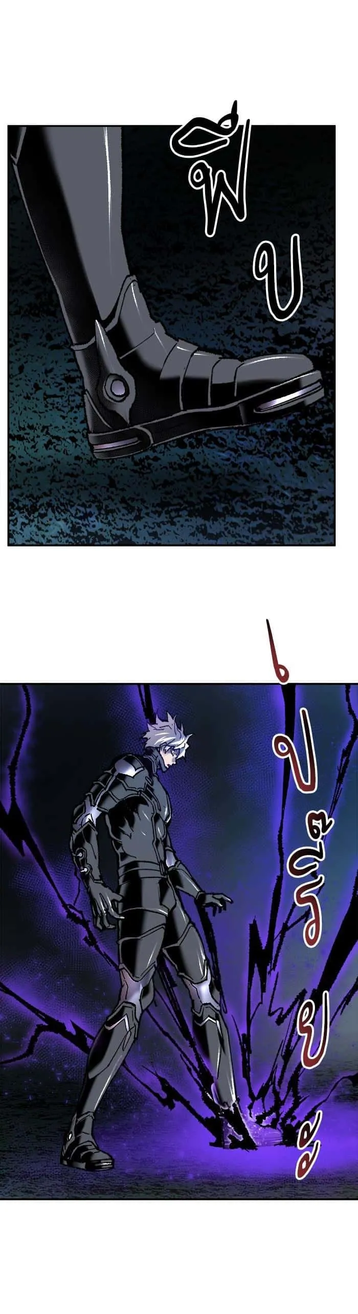 Limit Breaker ยอดคนเลเวลทะลุ ตอนที่ 20 หน้า 41