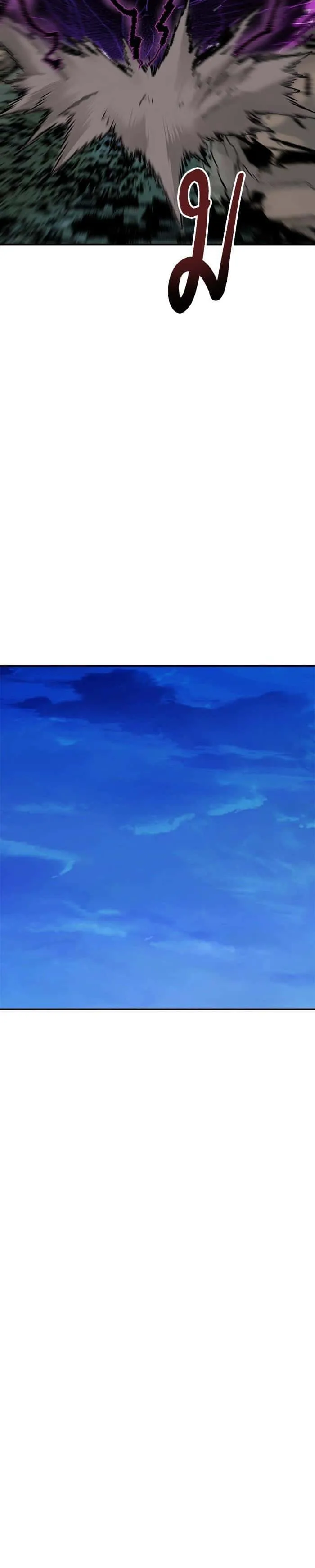 Limit Breaker ยอดคนเลเวลทะลุ ตอนที่ 21 หน้า 21