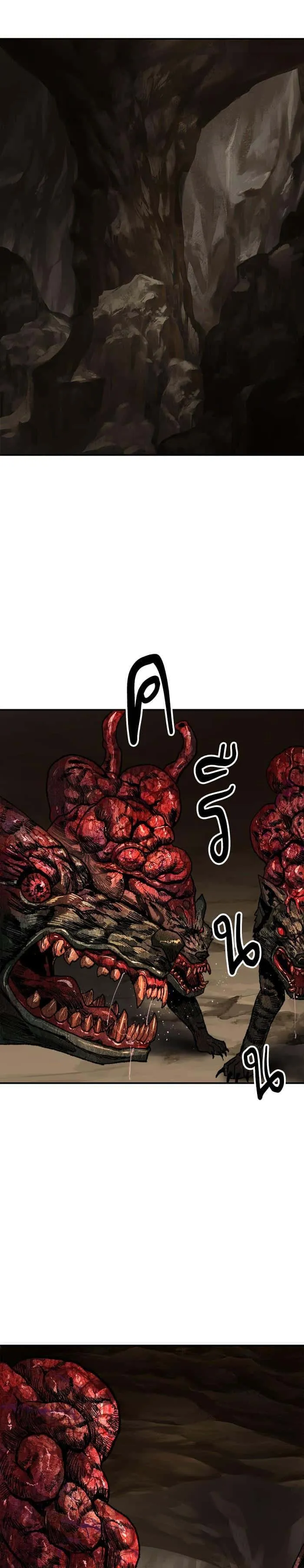 Limit Breaker ยอดคนเลเวลทะลุ ตอนที่ 21 หน้า 53