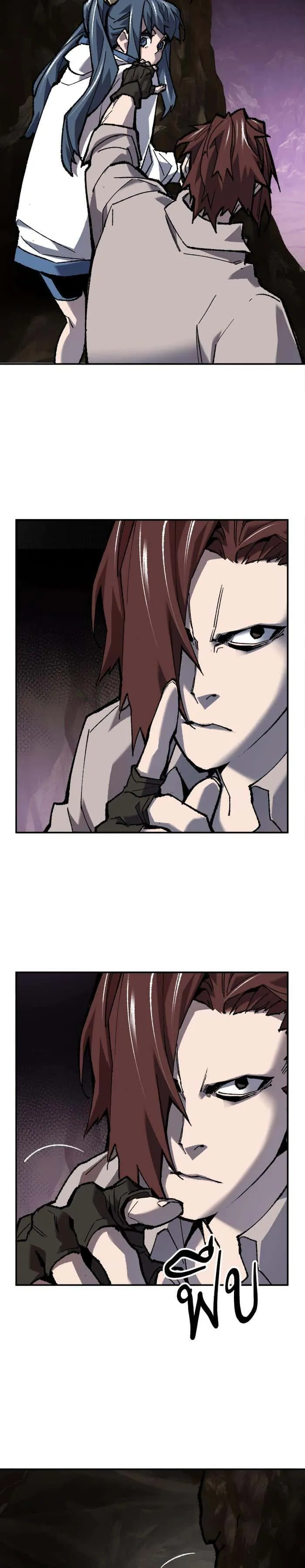Limit Breaker ยอดคนเลเวลทะลุ ตอนที่ 22 หน้า 37