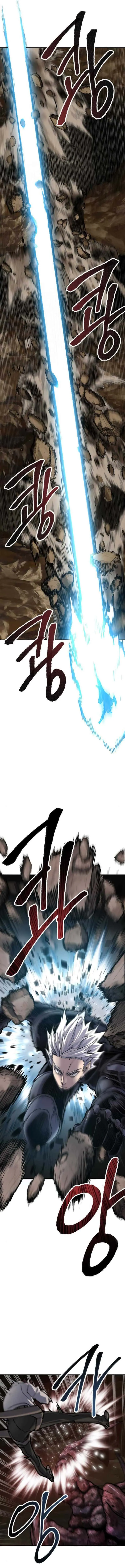 Limit Breaker ยอดคนเลเวลทะลุ ตอนที่ 23 หน้า 22