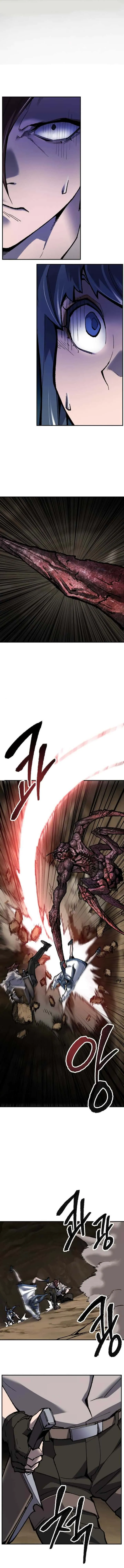 Limit Breaker ยอดคนเลเวลทะลุ ตอนที่ 23 หน้า 7