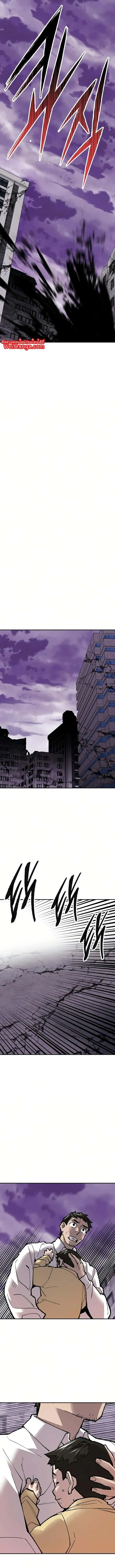 Limit Breaker ยอดคนเลเวลทะลุ ตอนที่ 65 หน้า 16