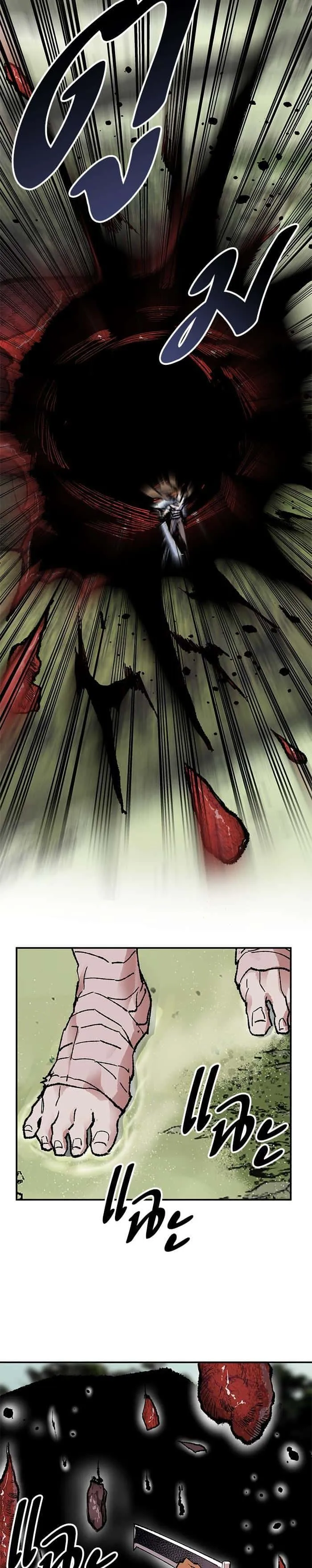 Limit Breaker ยอดคนเลเวลทะลุ ตอนที่ 8 หน้า 38