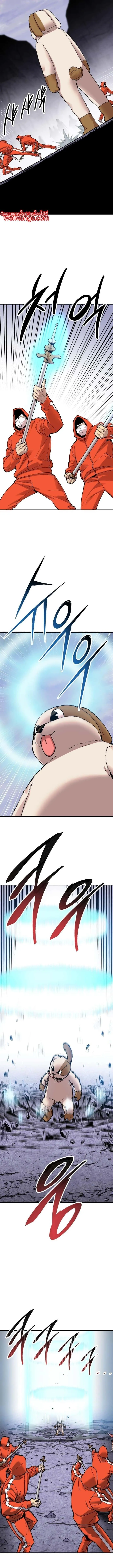 Limit Breaker ยอดคนเลเวลทะลุ ตอนที่ 90 หน้า 5