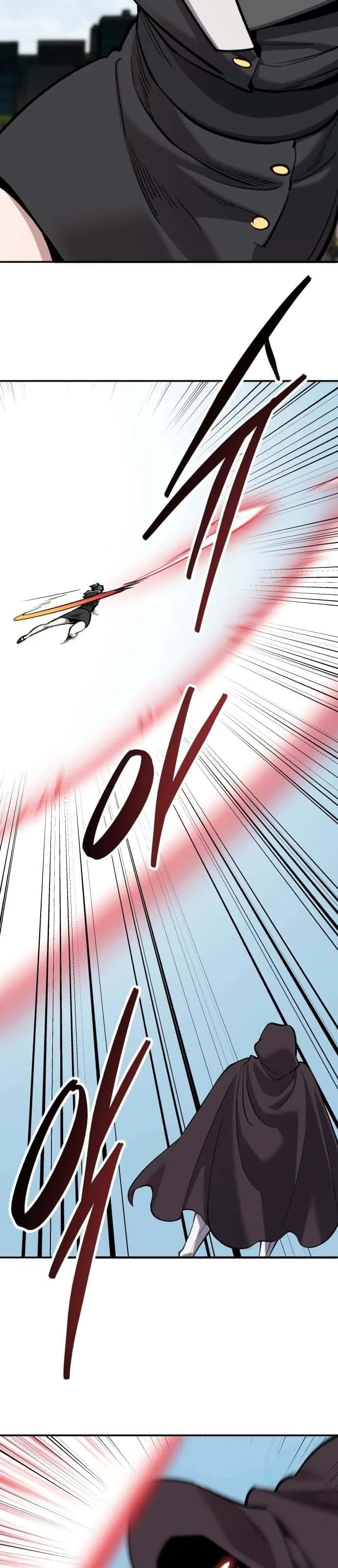 Limit Breaker ยอดคนเลเวลทะลุ ตอนที่ 99 หน้า 62