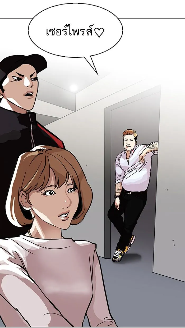 Lookism ลุกคิซึม ตอนที่ 102 หน้า 28
