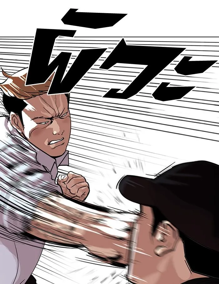 Lookism ลุกคิซึม ตอนที่ 102 หน้า 33