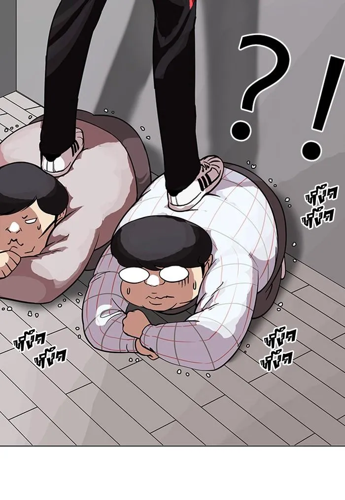 Lookism ลุกคิซึม ตอนที่ 103 หน้า 42