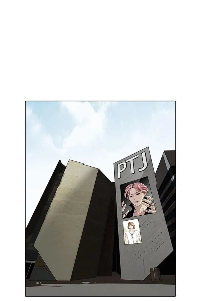 Lookism ลุกคิซึม ตอนที่ 104 หน้า 34