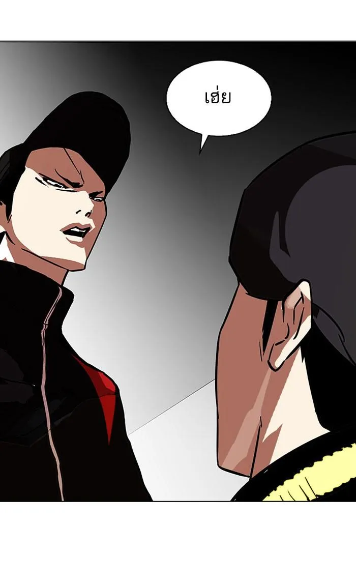 Lookism ลุกคิซึม ตอนที่ 104 หน้า 60