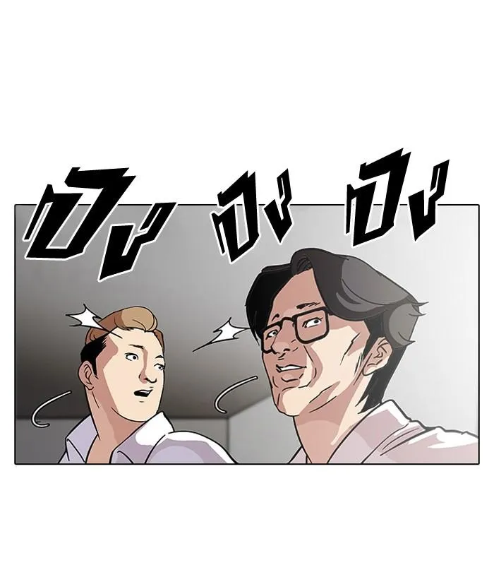 Lookism ลุกคิซึม ตอนที่ 107 หน้า 21