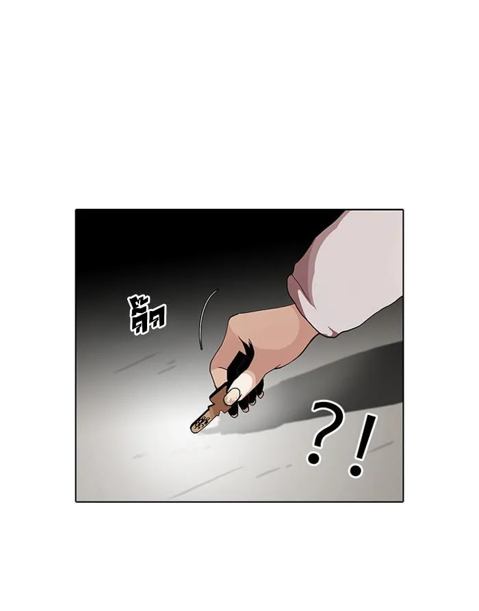 Lookism ลุกคิซึม ตอนที่ 113 หน้า 51