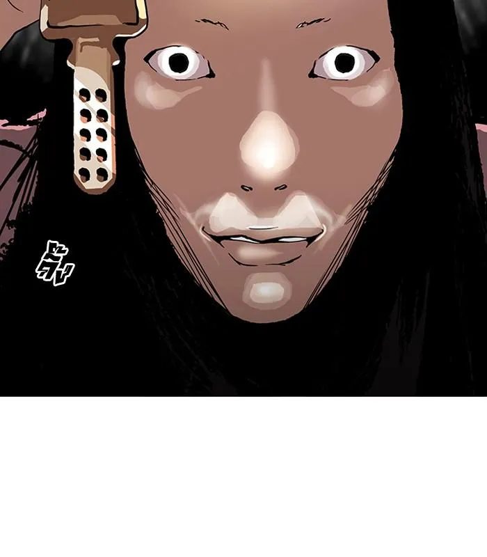Lookism ลุกคิซึม ตอนที่ 113 หน้า 53