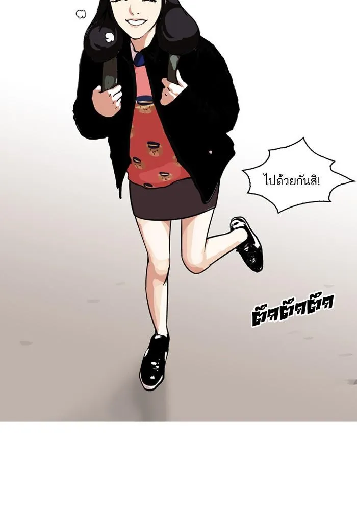 Lookism ลุกคิซึม ตอนที่ 114 หน้า 28