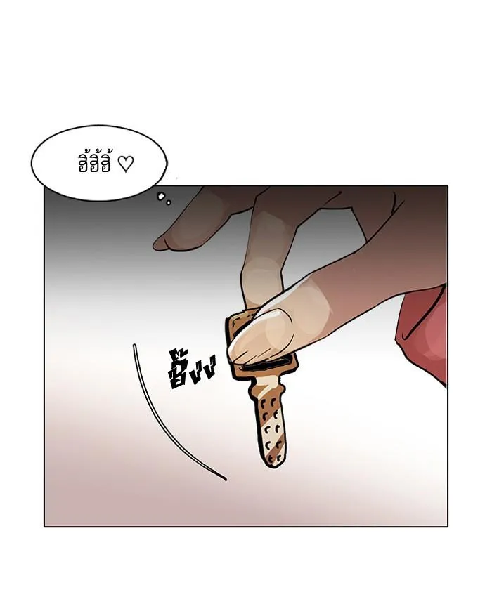 Lookism ลุกคิซึม ตอนที่ 114 หน้า 41