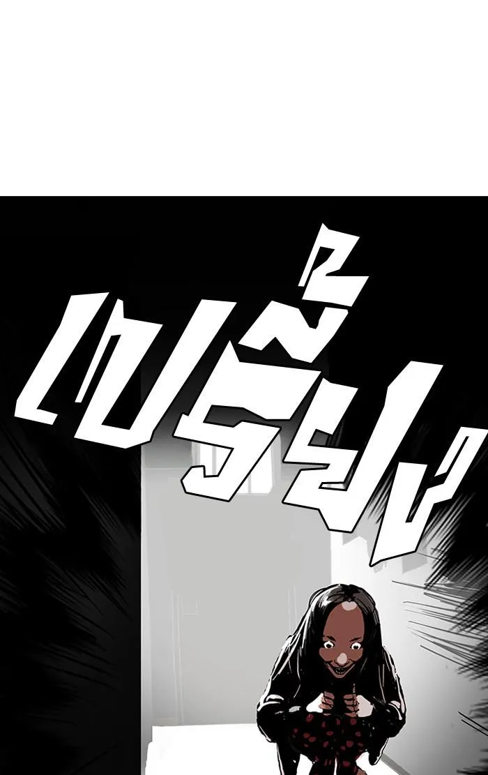Lookism ลุกคิซึม ตอนที่ 114 หน้า 6
