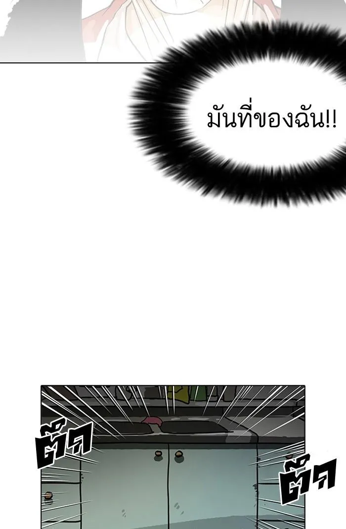 Lookism ลุกคิซึม ตอนที่ 114 หน้า 60
