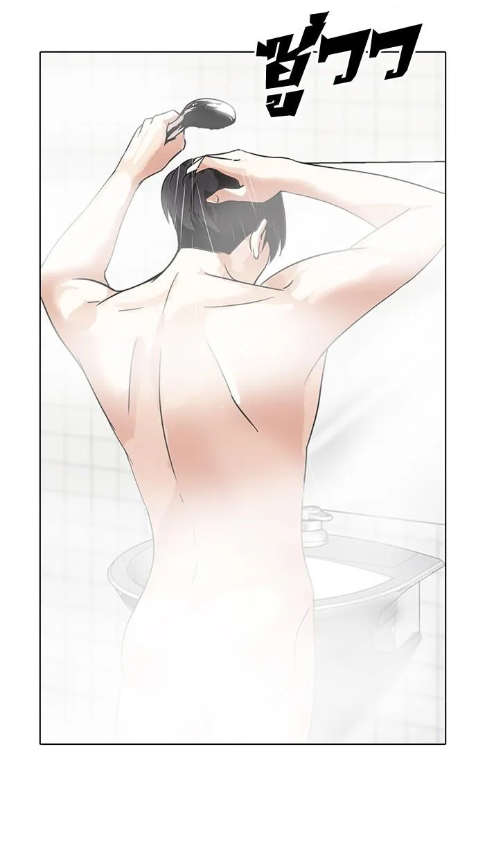 Lookism ลุกคิซึม ตอนที่ 115 หน้า 27