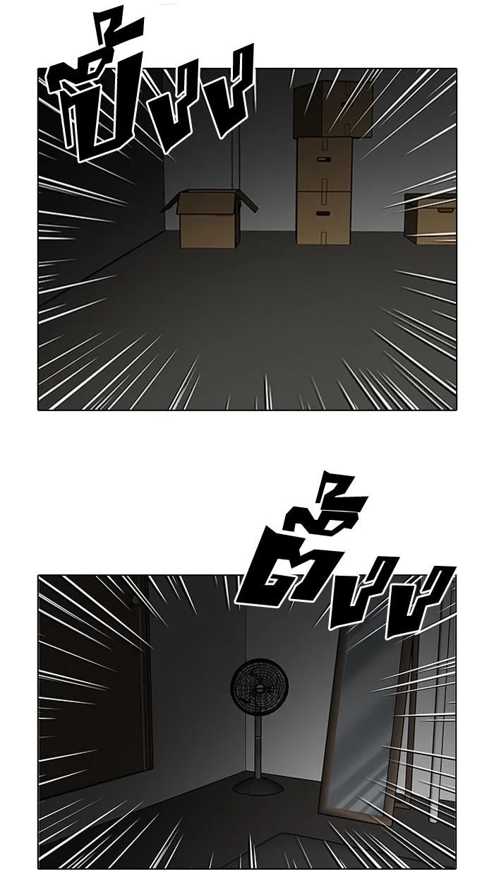 Lookism ลุกคิซึม ตอนที่ 115 หน้า 64