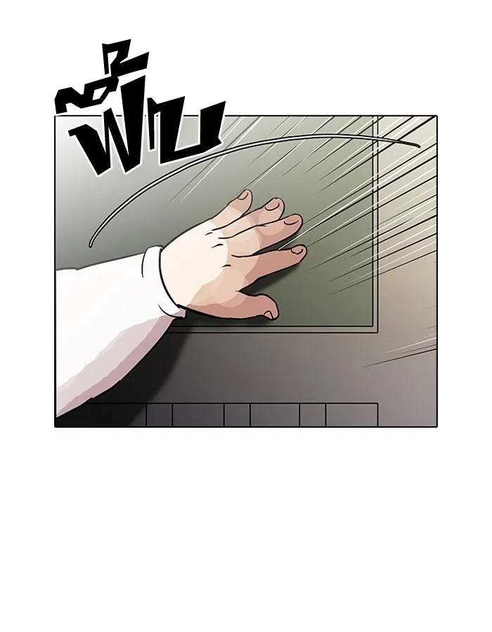Lookism ลุกคิซึม ตอนที่ 115 หน้า 67