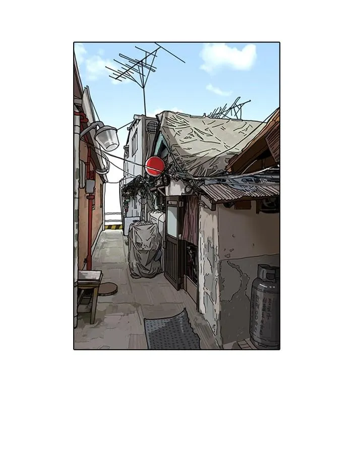 Lookism ลุกคิซึม ตอนที่ 115 หน้า 73