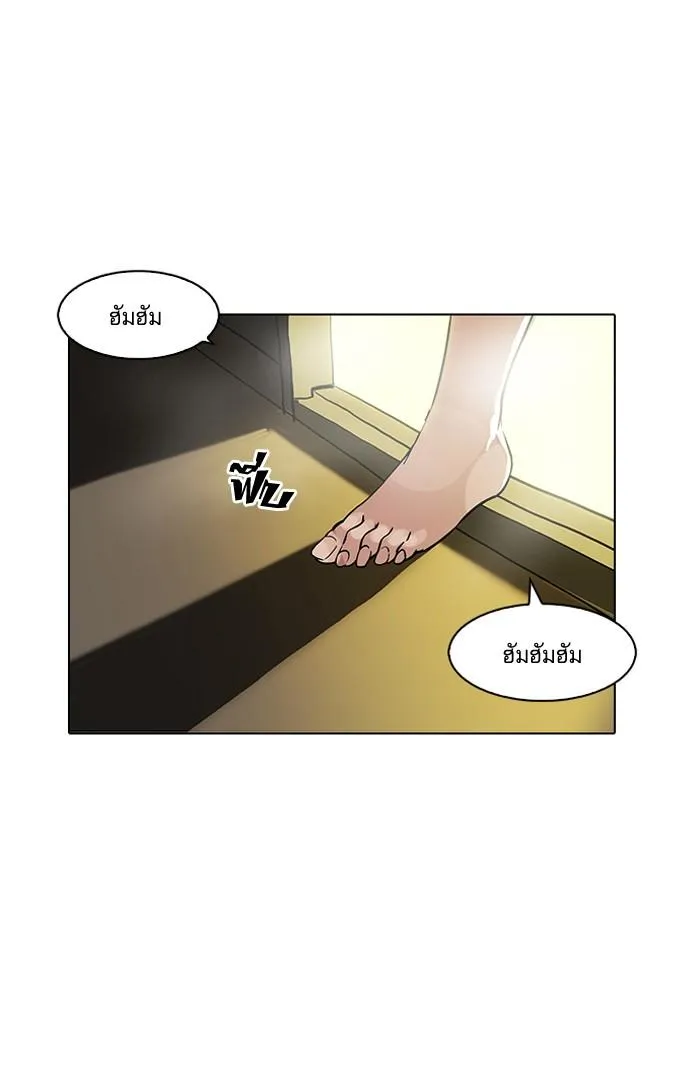 Lookism ลุกคิซึม ตอนที่ 117 หน้า 28