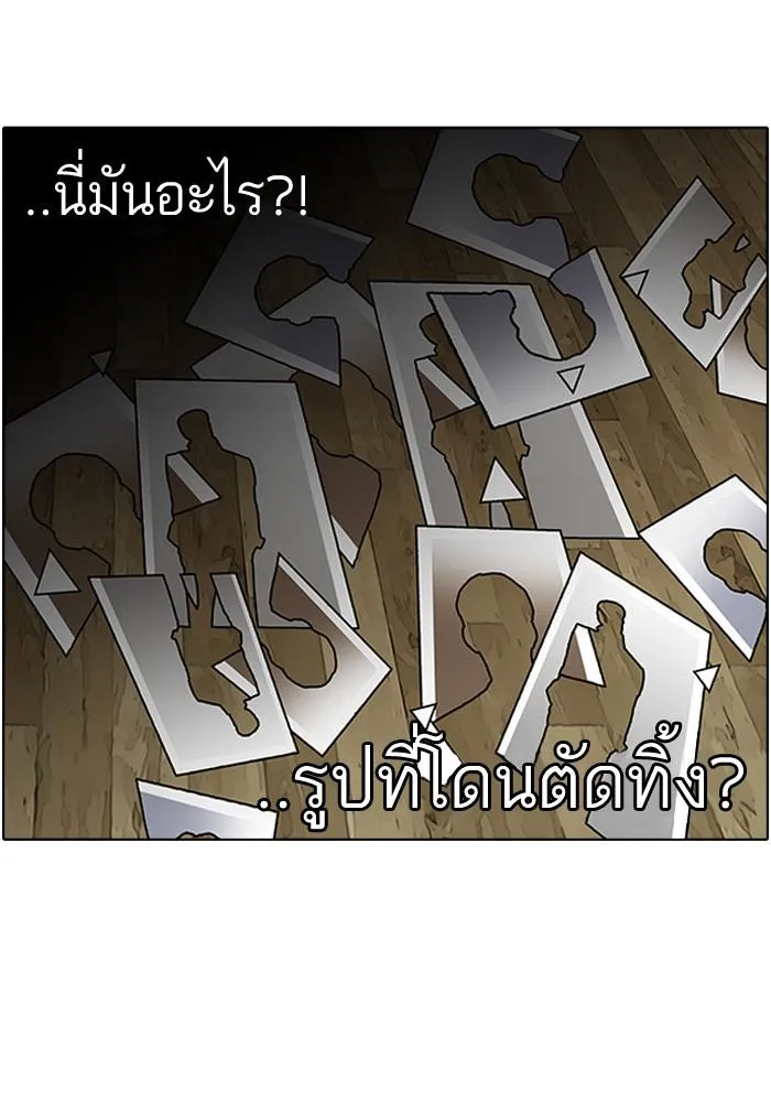 Lookism ลุกคิซึม ตอนที่ 117 หน้า 51