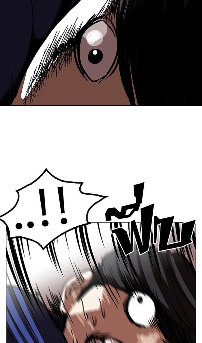 Lookism ลุกคิซึม ตอนที่ 117 หน้า 8