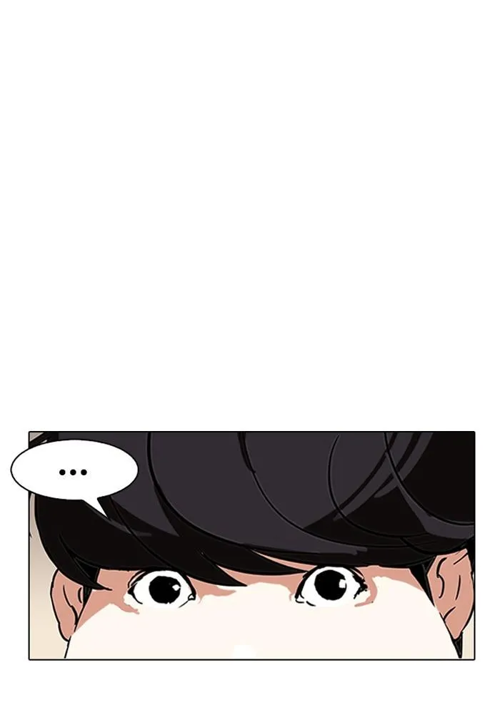 Lookism ลุกคิซึม ตอนที่ 118 หน้า 50
